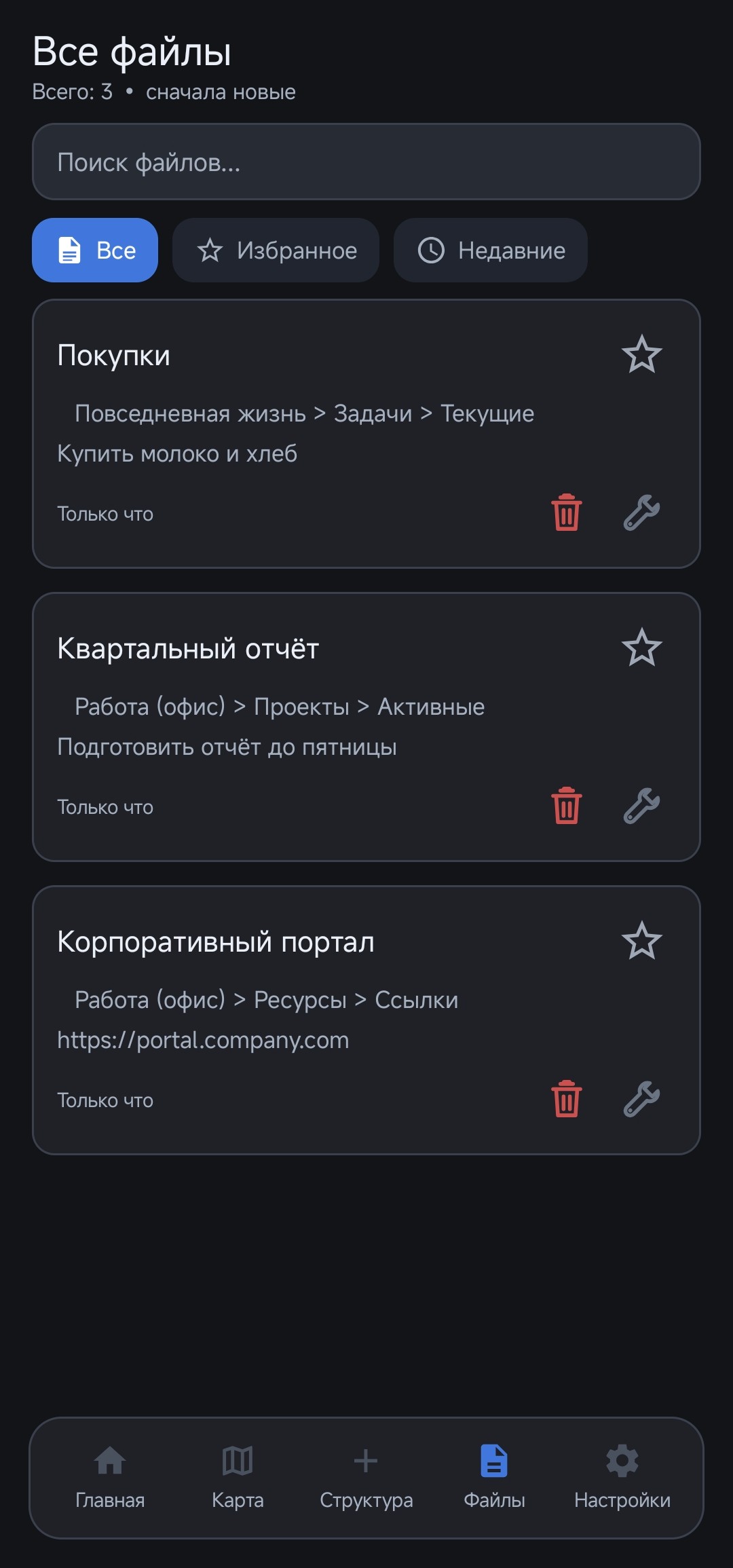 Всё в одном месте